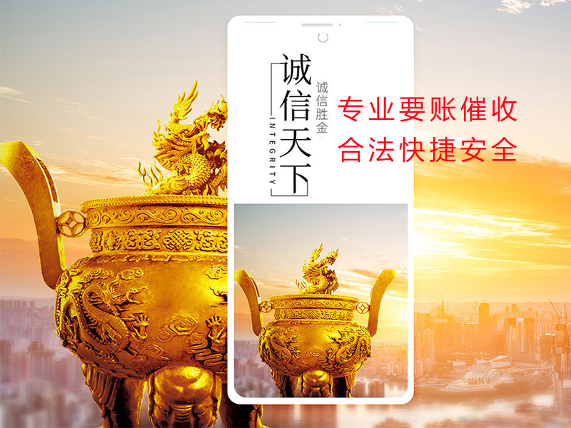 两当清欠公司
